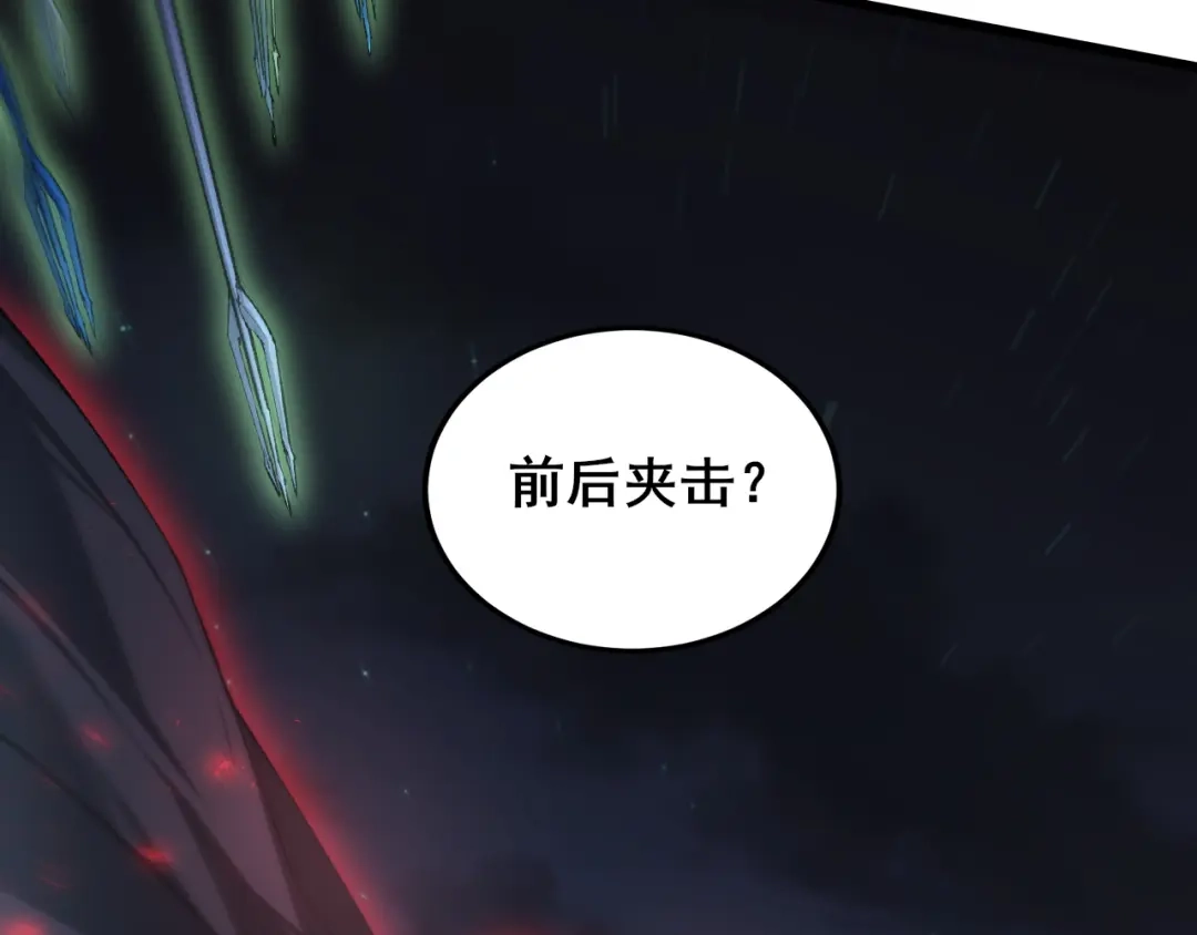 《虫族主宰：我玩的就是天灾》第114话 虎魄认主 第39页