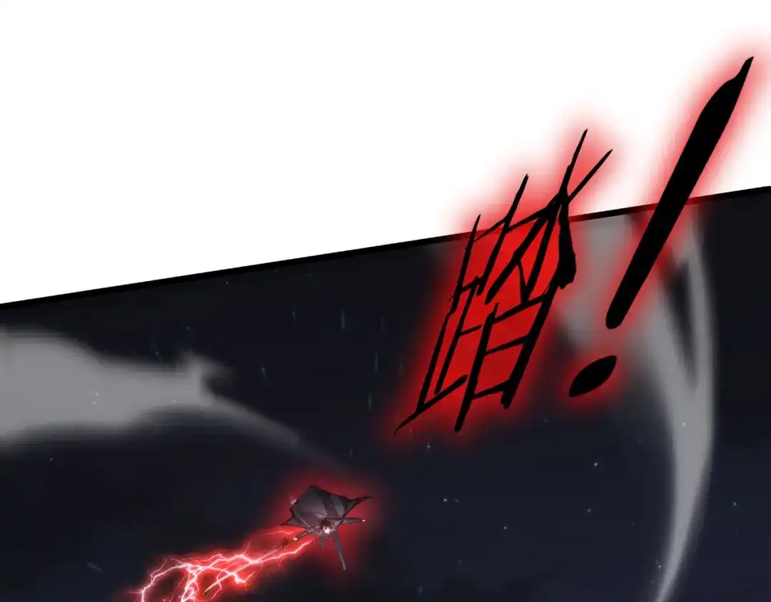 《虫族主宰：我玩的就是天灾》第114话 虎魄认主 第29页
