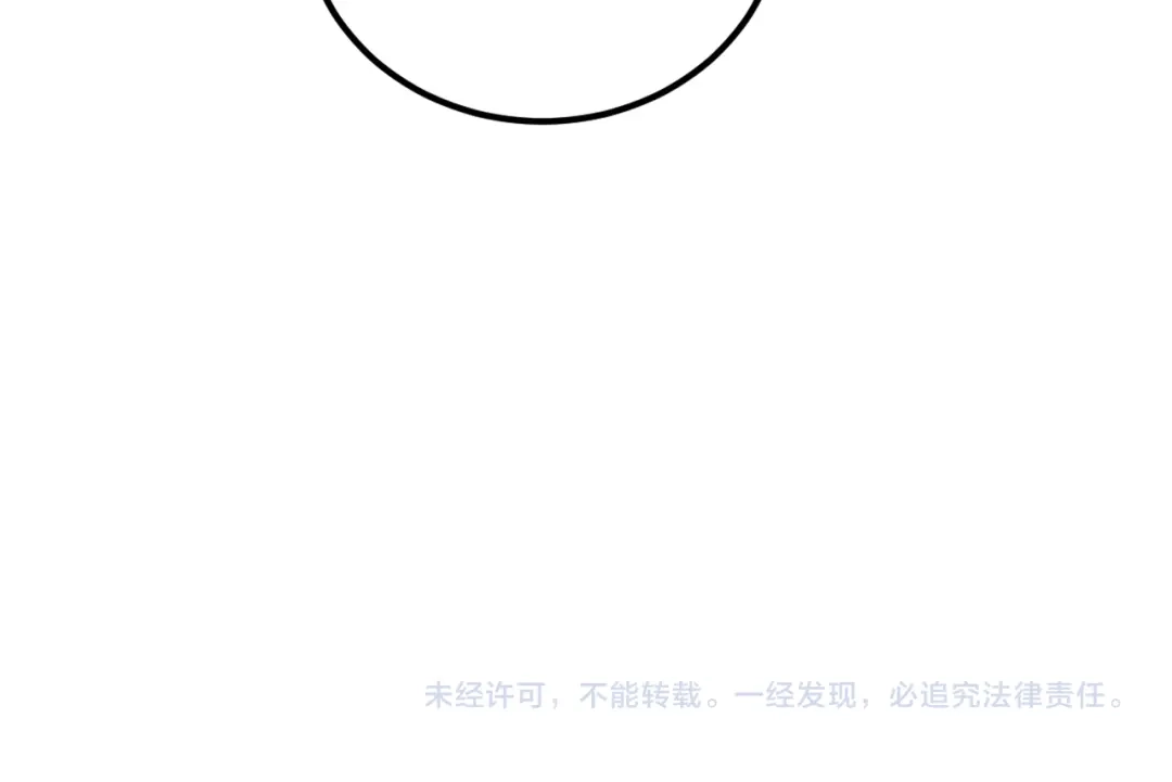 《虫族主宰：我玩的就是天灾》第115话 大夏之殇 第140页