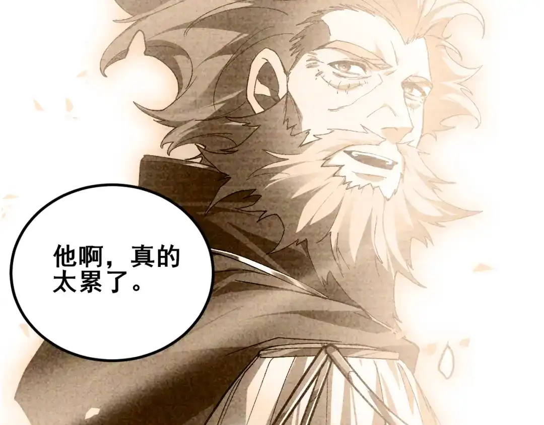 《虫族主宰：我玩的就是天灾》第115话 大夏之殇 第43页