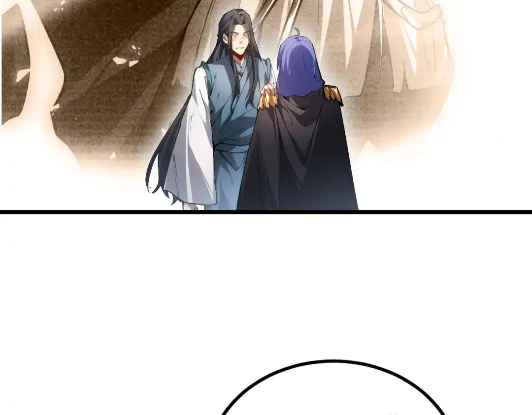 《虫族主宰：我玩的就是天灾》第115话 大夏之殇 第44页