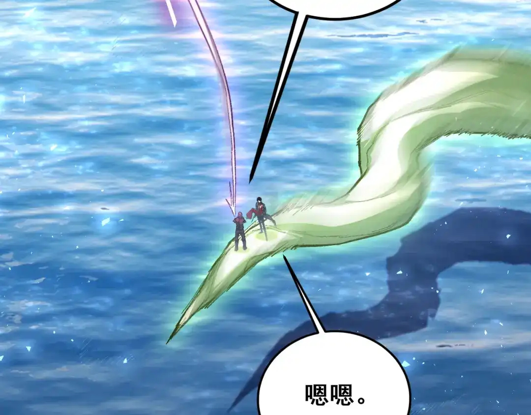 《虫族主宰：我玩的就是天灾》第115话 大夏之殇 第102页