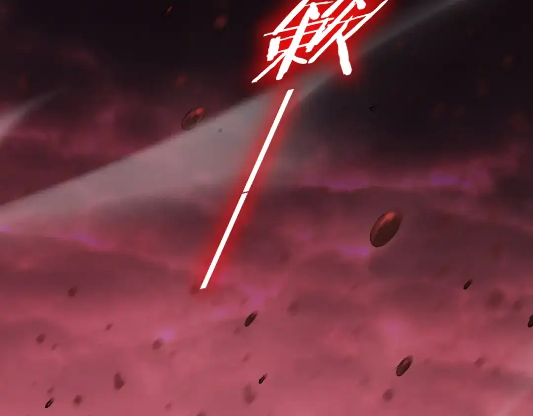 《虫族主宰：我玩的就是天灾》第115话 大夏之殇 第133页