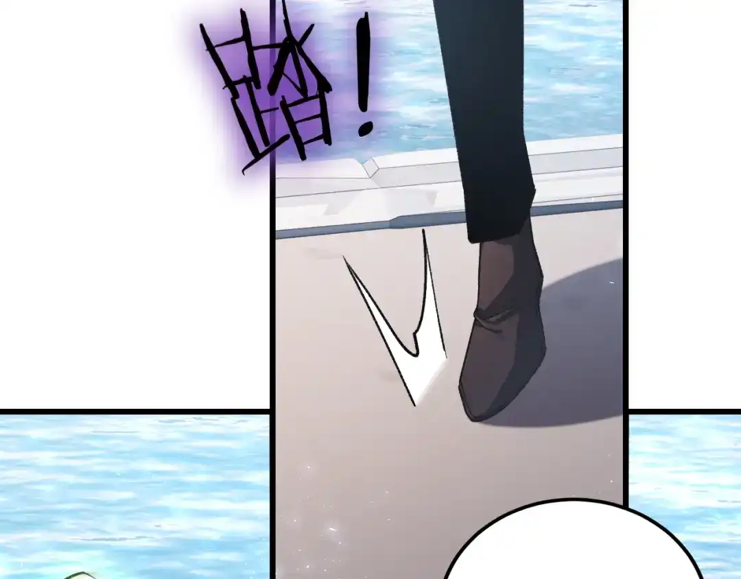 《虫族主宰：我玩的就是天灾》第115话 大夏之殇 第117页