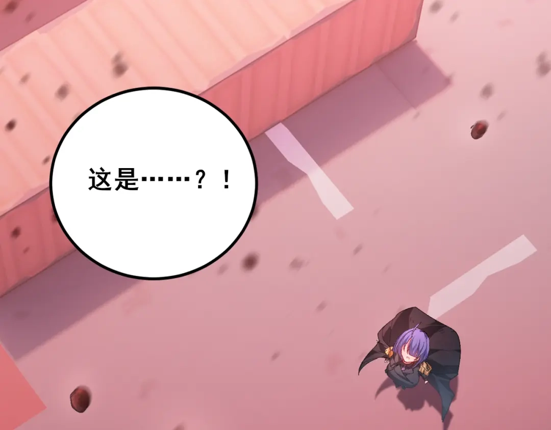《虫族主宰：我玩的就是天灾》第115话 大夏之殇 第130页