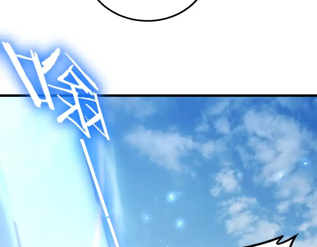 《虫族主宰：我玩的就是天灾》第115话 大夏之殇 第86页