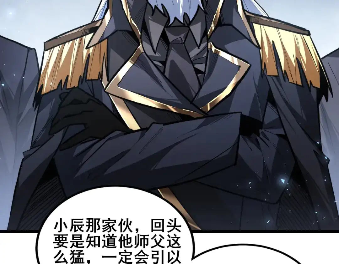 《虫族主宰：我玩的就是天灾》第116话 地窟大战 第65页