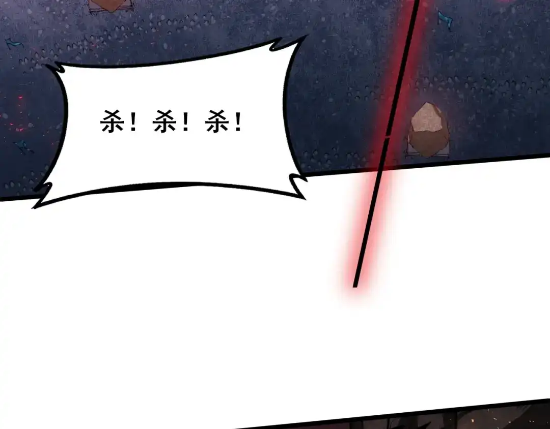 《虫族主宰：我玩的就是天灾》第116话 地窟大战 第95页