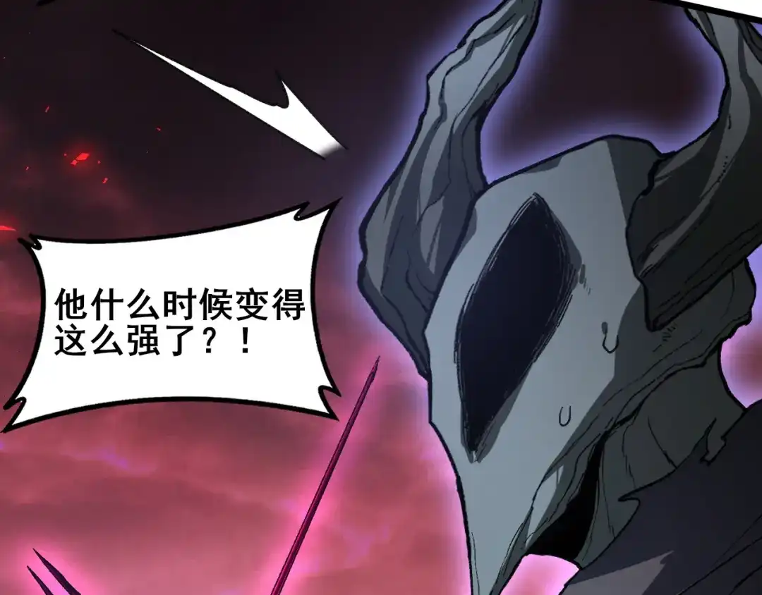 《虫族主宰：我玩的就是天灾》第116话 地窟大战 第117页