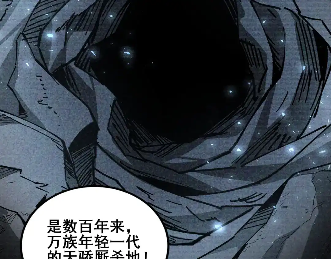 《虫族主宰：我玩的就是天灾》第116话 地窟大战 第35页