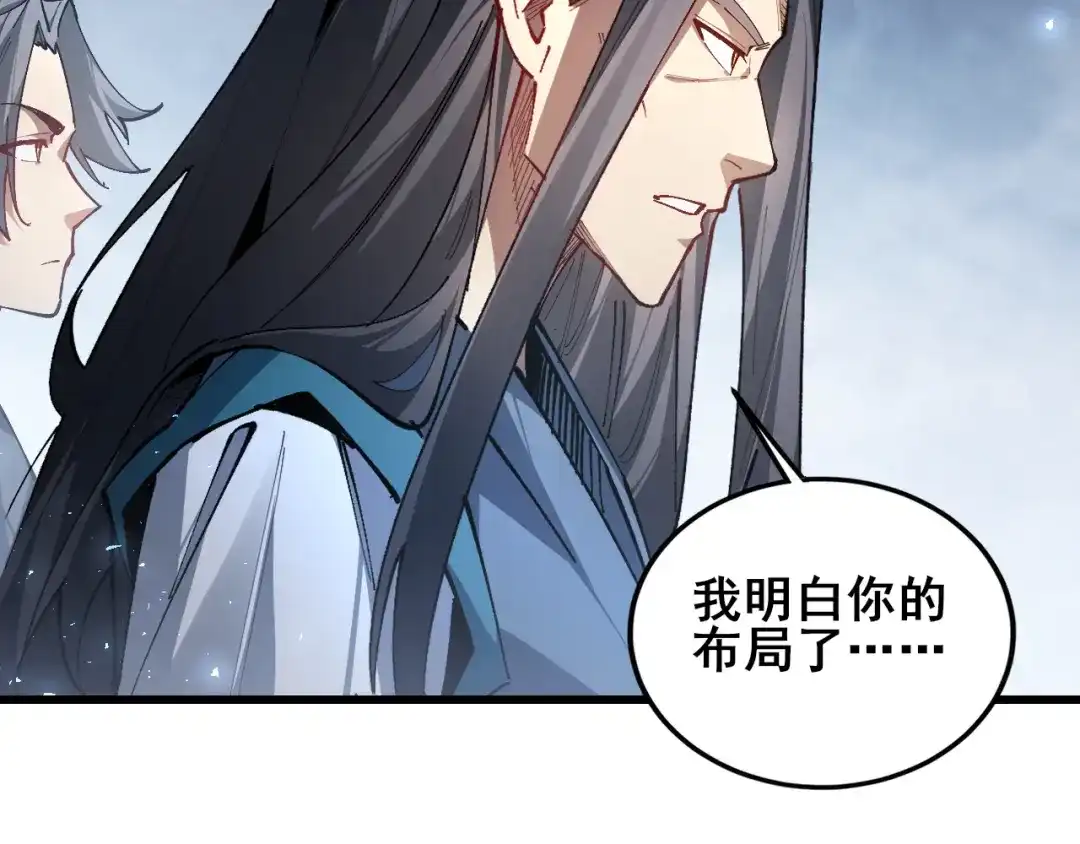 《虫族主宰：我玩的就是天灾》第116话 地窟大战 第53页