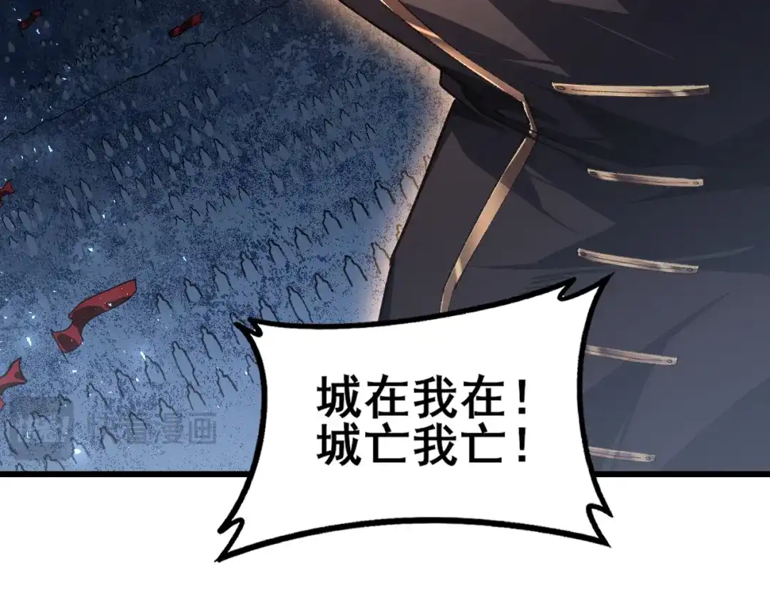 《虫族主宰：我玩的就是天灾》第116话 地窟大战 第80页
