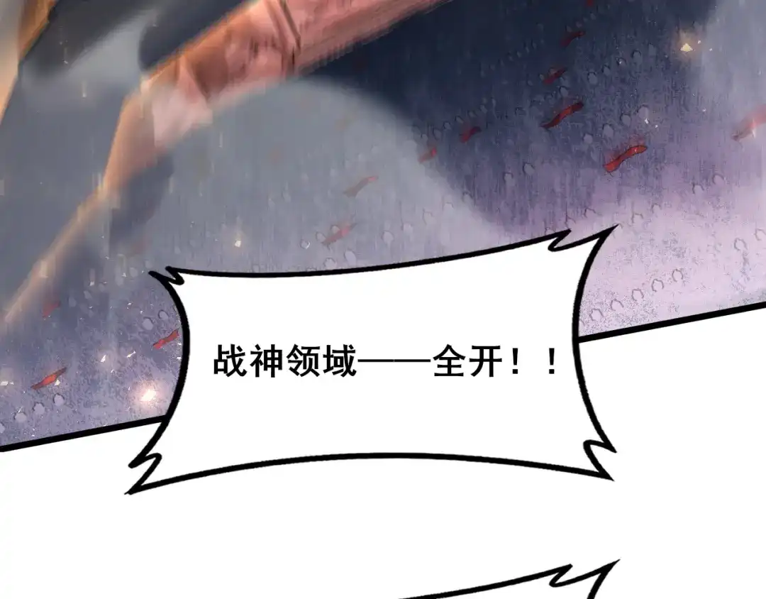 《虫族主宰：我玩的就是天灾》第116话 地窟大战 第107页