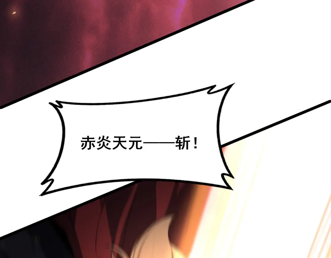 《虫族主宰：我玩的就是天灾》第116话 地窟大战 第113页