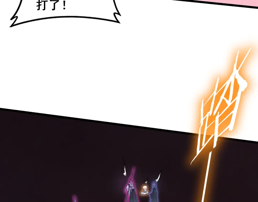 《虫族主宰：我玩的就是天灾》第117话 炎黄永昌 第87页