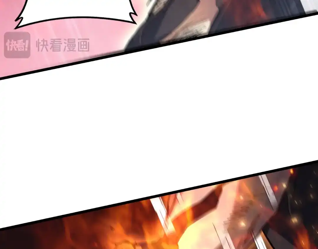 《虫族主宰：我玩的就是天灾》第117话 炎黄永昌 第104页