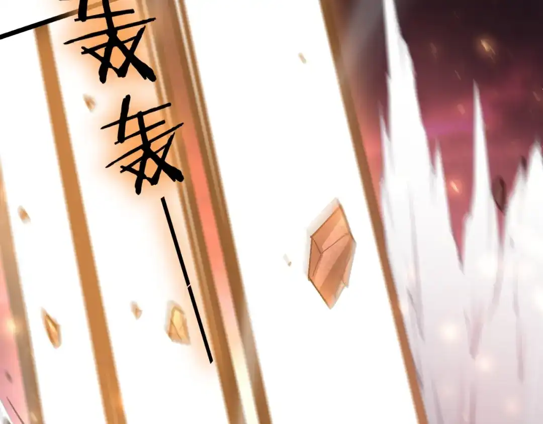 《虫族主宰：我玩的就是天灾》第118话 酆都大帝和十殿阎罗！ 第66页
