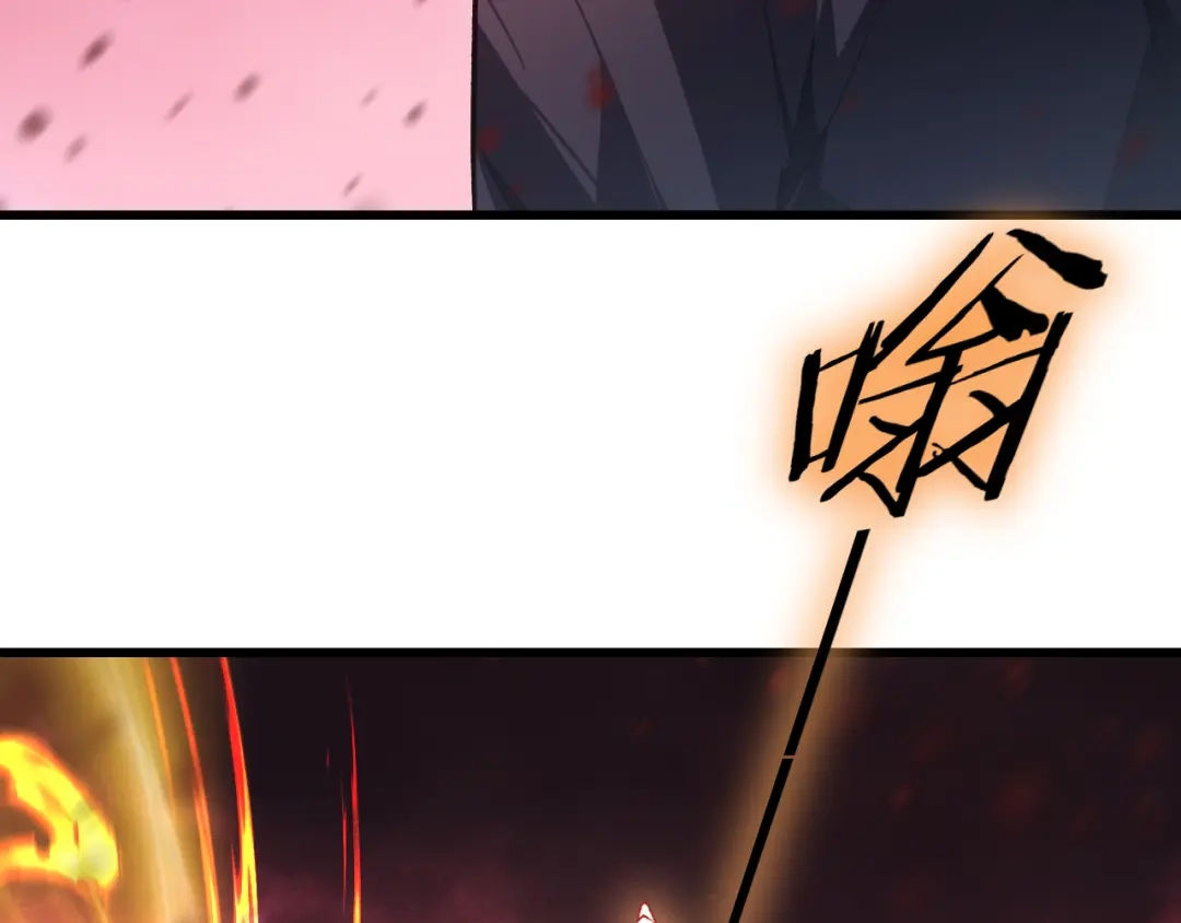 《虫族主宰：我玩的就是天灾》第118话 酆都大帝和十殿阎罗！ 第35页