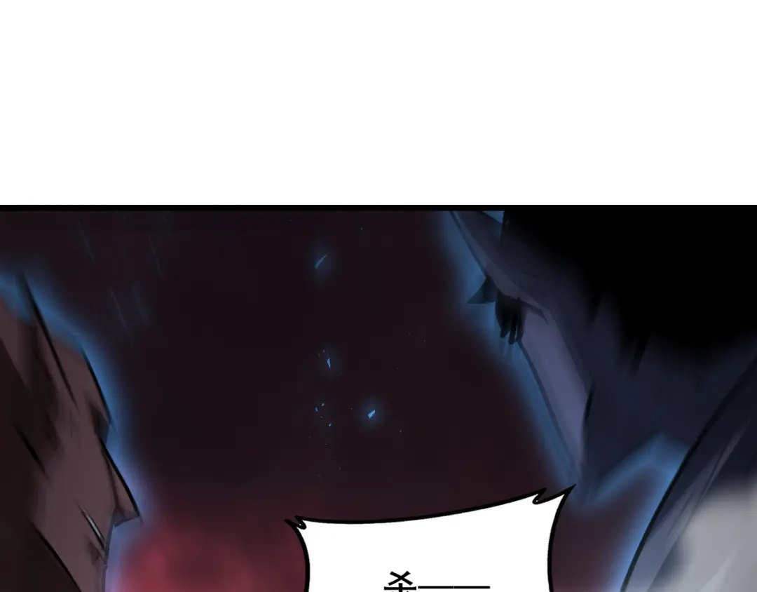 《虫族主宰：我玩的就是天灾》第118话 酆都大帝和十殿阎罗！ 第84页
