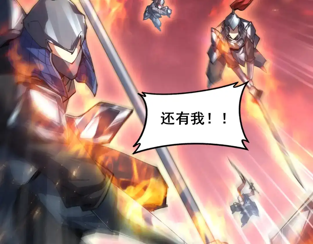 《虫族主宰：我玩的就是天灾》第118话 酆都大帝和十殿阎罗！ 第64页