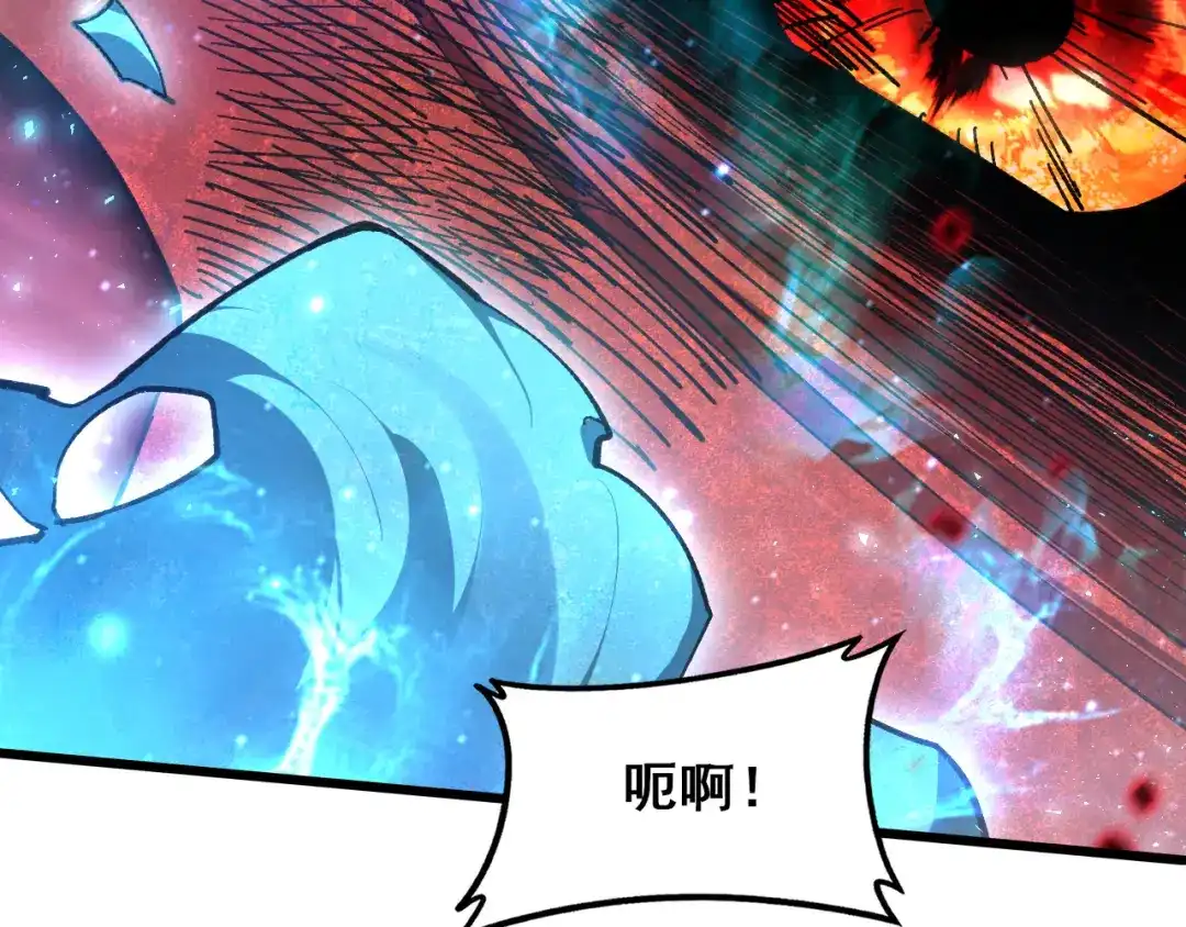 《虫族主宰：我玩的就是天灾》第119话 人皇驾到  第78页