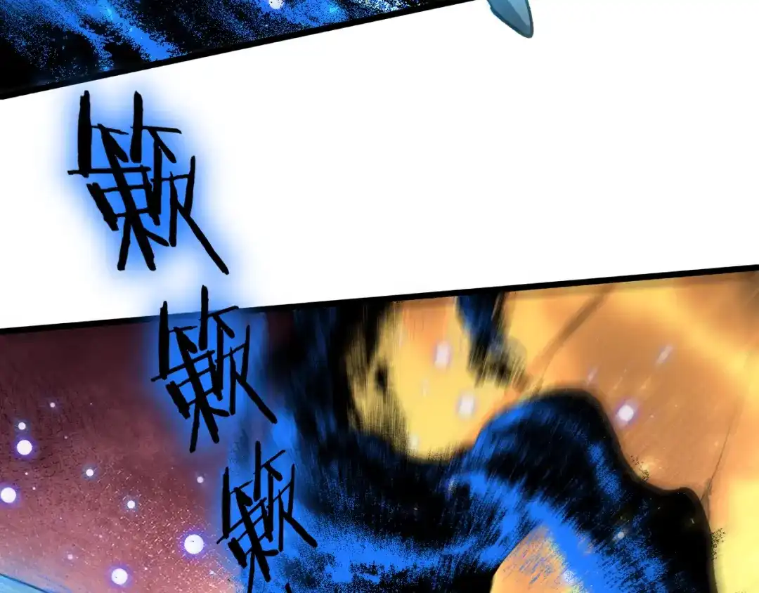 《虫族主宰：我玩的就是天灾》第120话 大混战 第47页