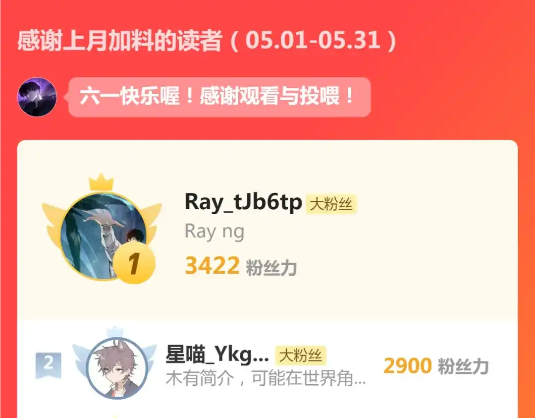 《虫族主宰：我玩的就是天灾》第120话 大混战 第132页