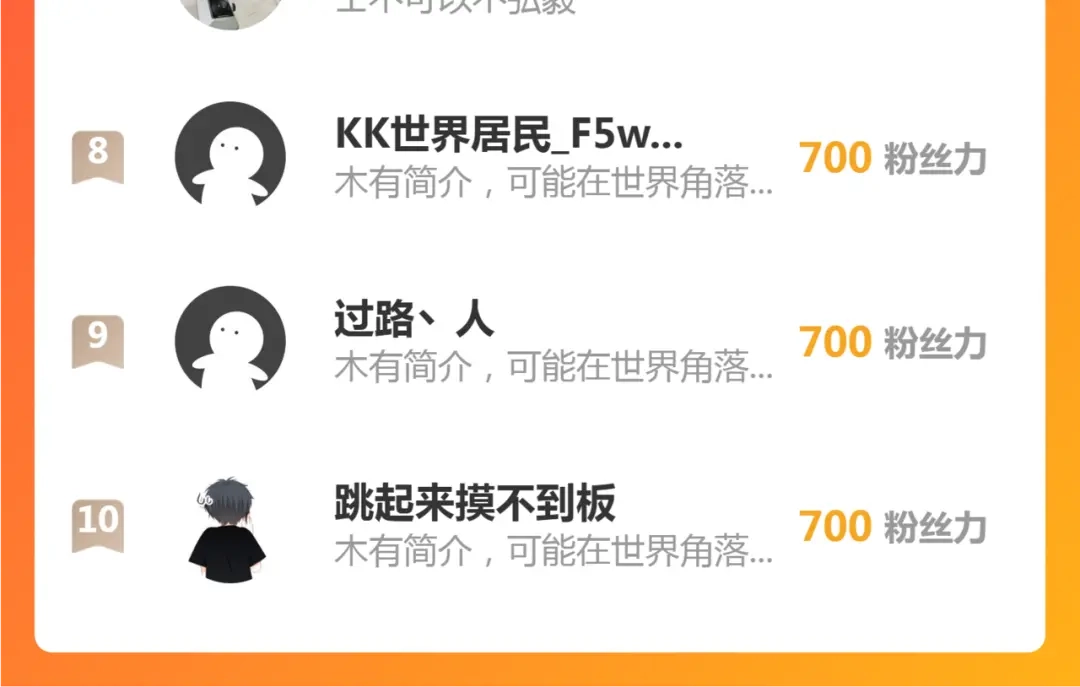 《虫族主宰：我玩的就是天灾》第120话 大混战 第134页