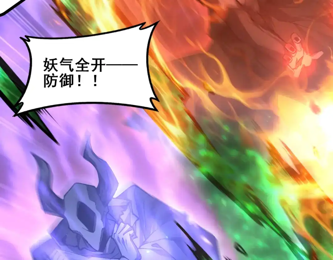 《虫族主宰：我玩的就是天灾》第120话 大混战 第26页