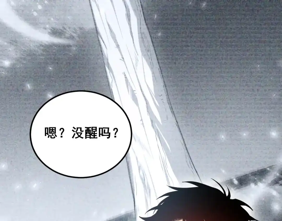 《虫族主宰：我玩的就是天灾》第120话 大混战 第80页