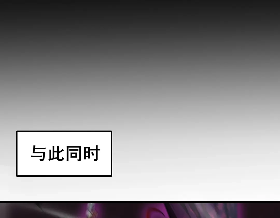 《虫族主宰：我玩的就是天灾》第121话 大战神王 第100页
