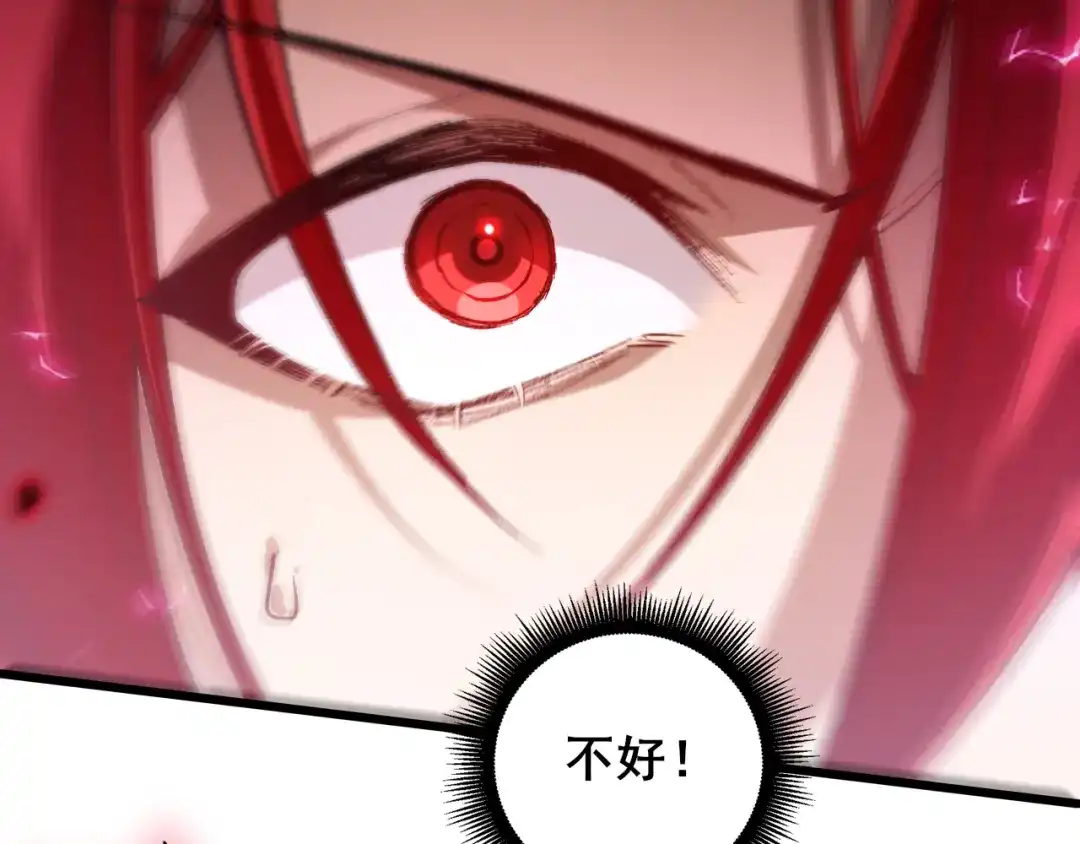 《虫族主宰：我玩的就是天灾》第121话 大战神王 第19页