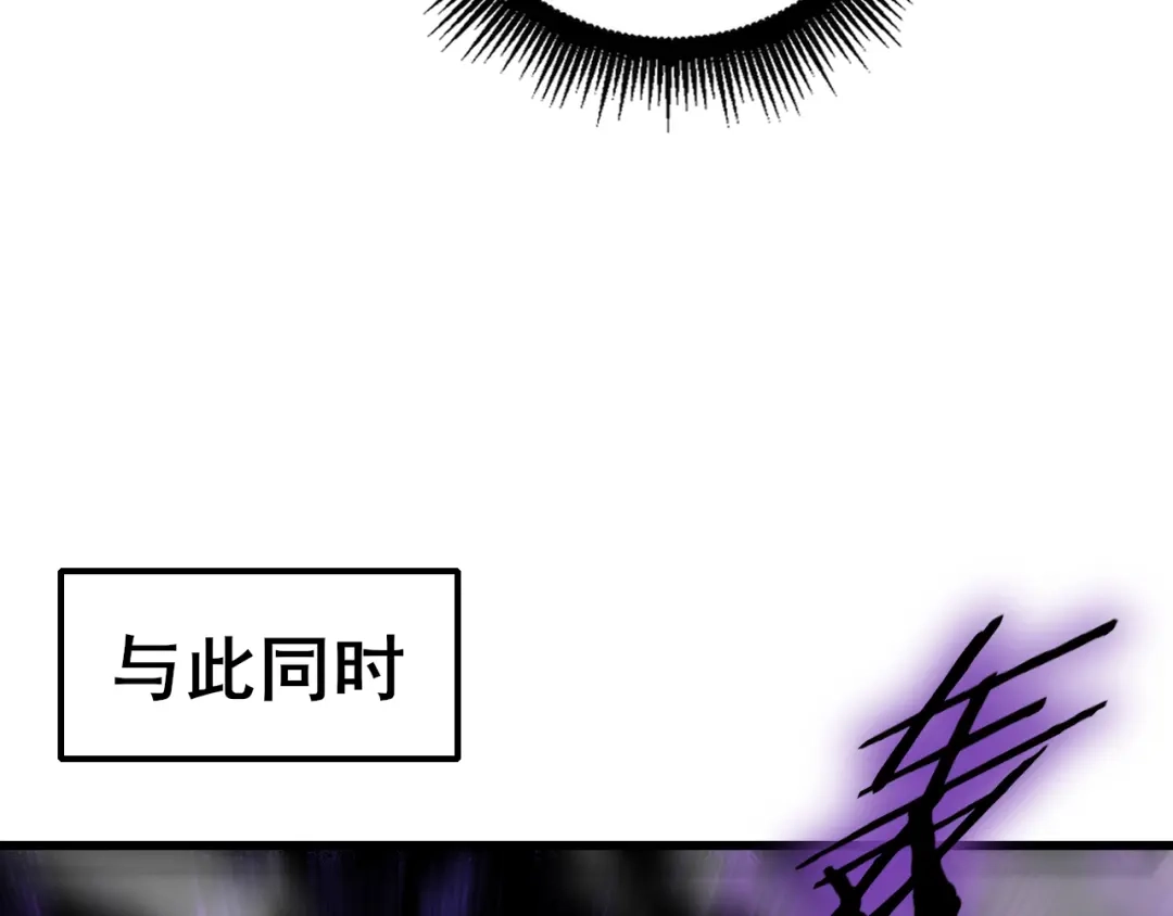 《虫族主宰：我玩的就是天灾》第121话 大战神王 第86页