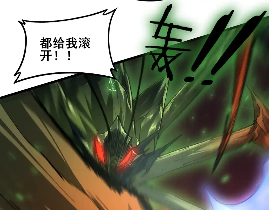 《虫族主宰：我玩的就是天灾》第121话 大战神王 第72页