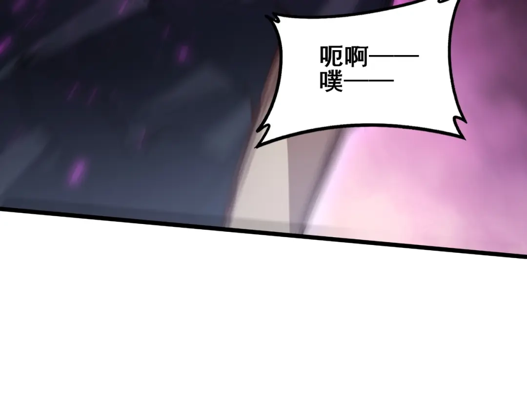 《虫族主宰：我玩的就是天灾》第121话 大战神王 第68页