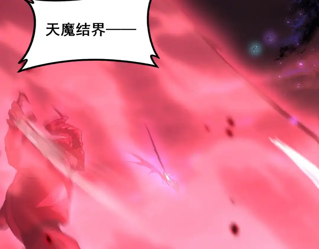 《虫族主宰：我玩的就是天灾》第121话 大战神王 第116页