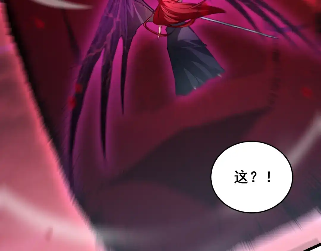 《虫族主宰：我玩的就是天灾》第121话 大战神王 第61页
