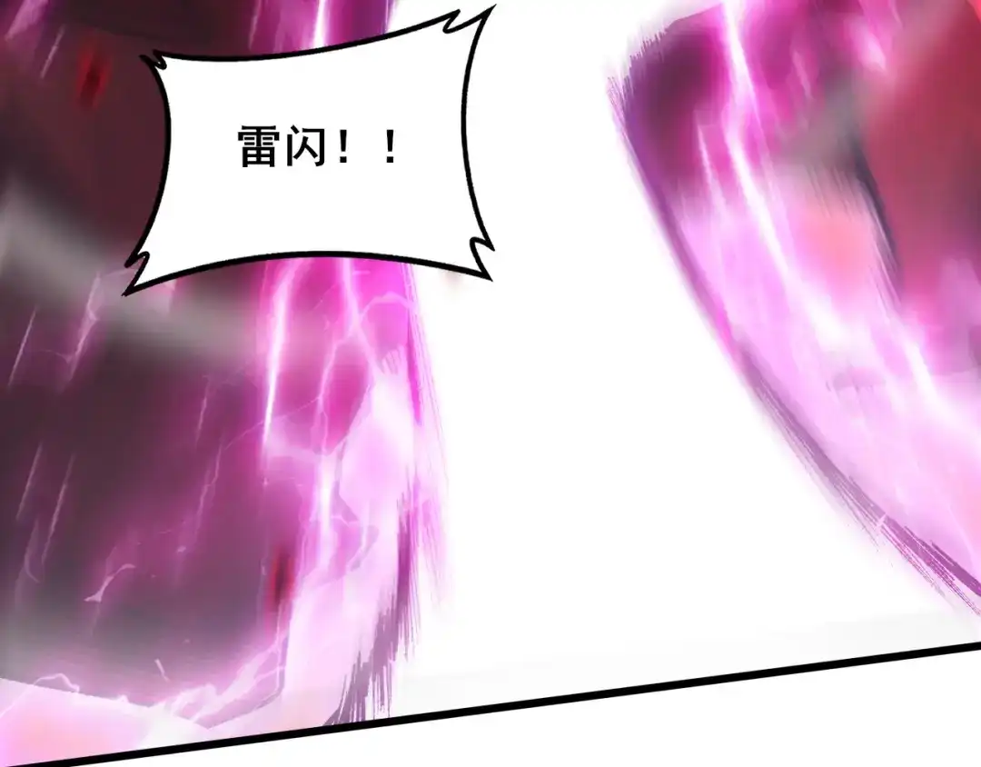 《虫族主宰：我玩的就是天灾》第121话 大战神王 第25页