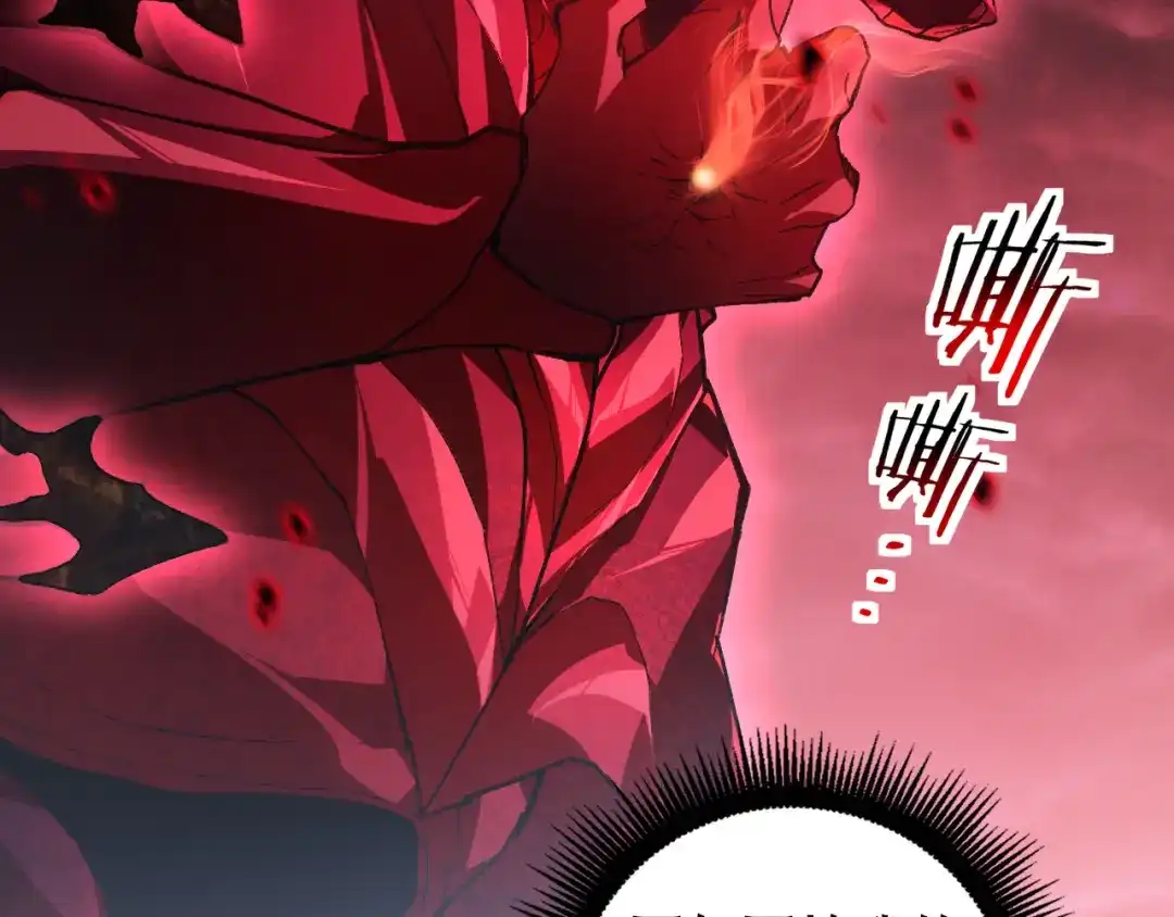 《虫族主宰：我玩的就是天灾》第121话 大战神王 第112页