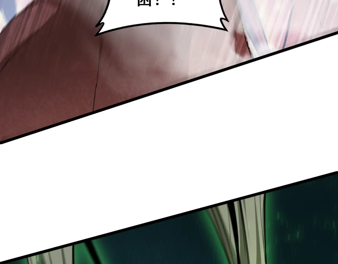 《虫族主宰：我玩的就是天灾》第121话 大战神王 第77页