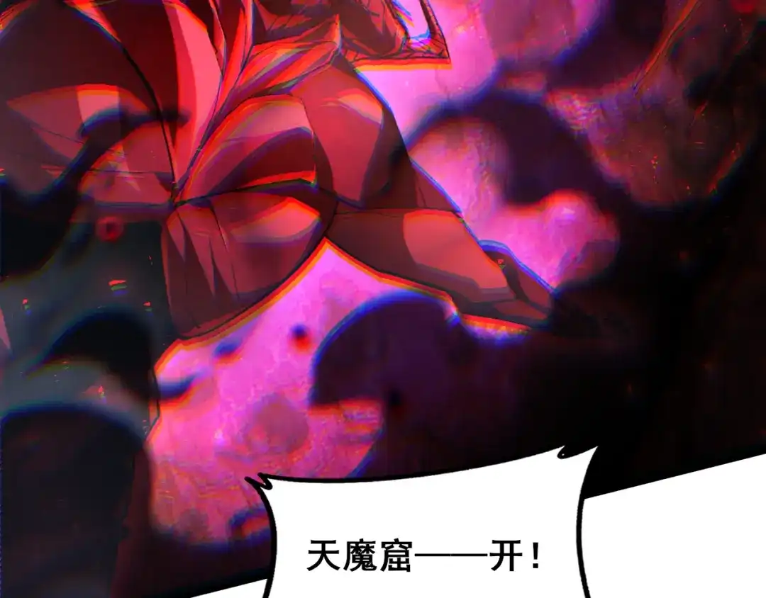 《虫族主宰：我玩的就是天灾》第121话 大战神王 第131页