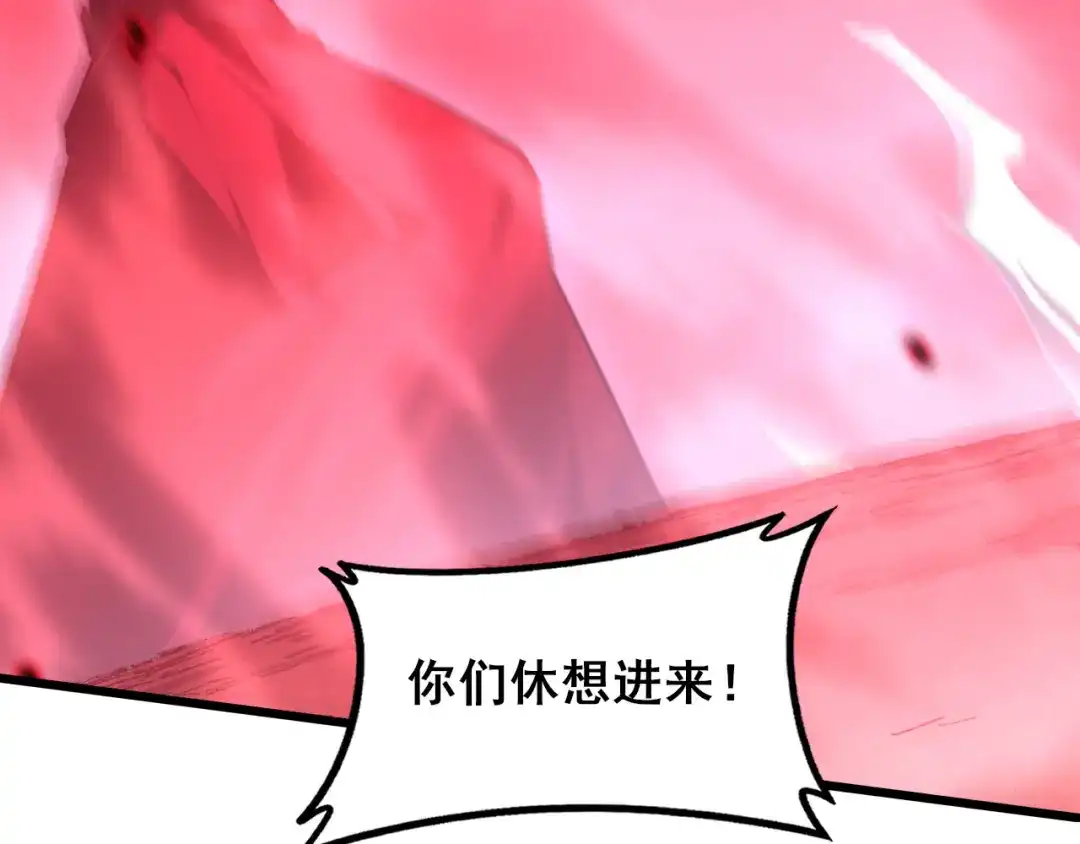 《虫族主宰：我玩的就是天灾》第121话 大战神王 第117页