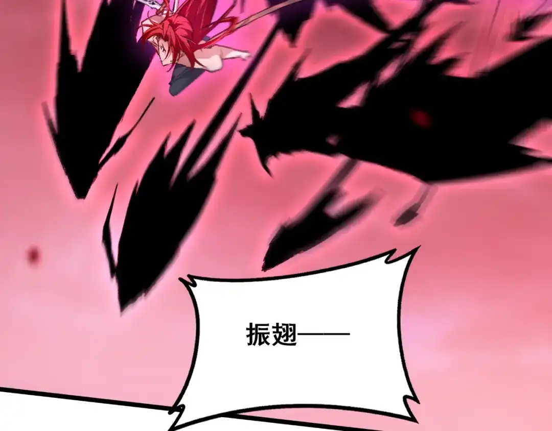 《虫族主宰：我玩的就是天灾》第121话 大战神王 第45页