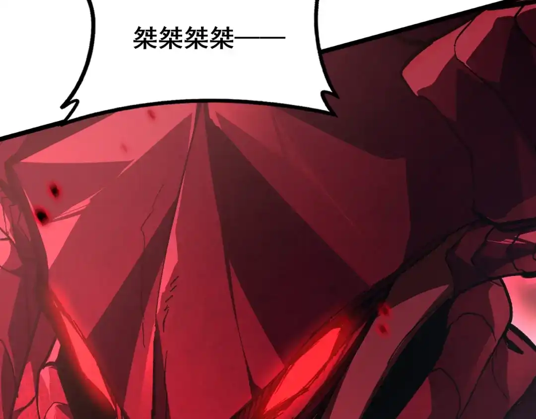《虫族主宰：我玩的就是天灾》第122话 炼狱熔鼎 第20页