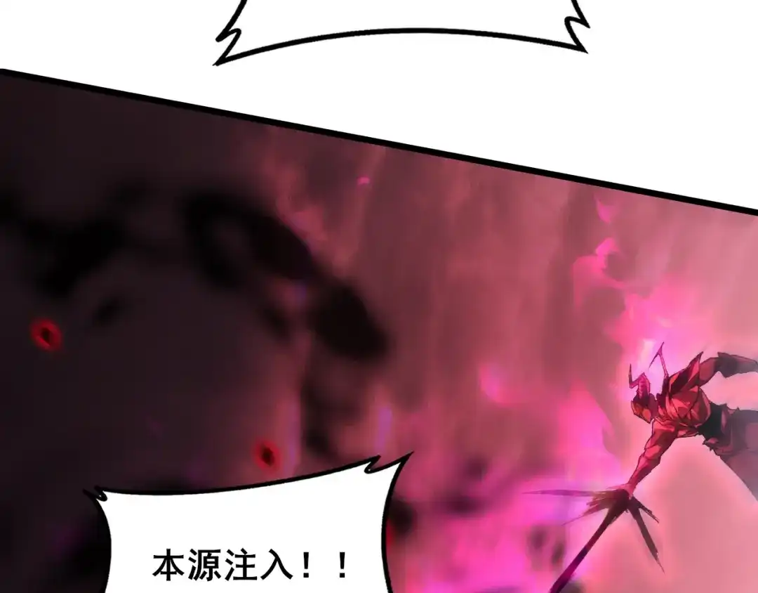 《虫族主宰：我玩的就是天灾》第122话 炼狱熔鼎 第40页