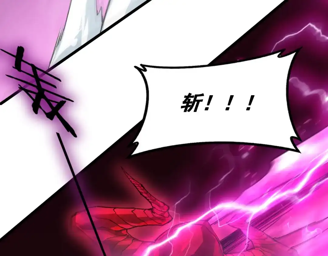 《虫族主宰：我玩的就是天灾》第122话 炼狱熔鼎 第110页