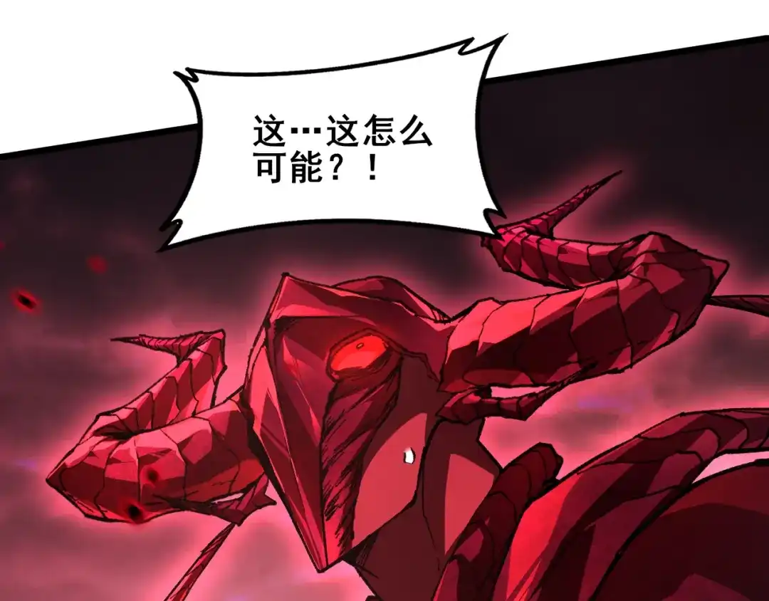 《虫族主宰：我玩的就是天灾》第122话 炼狱熔鼎 第34页