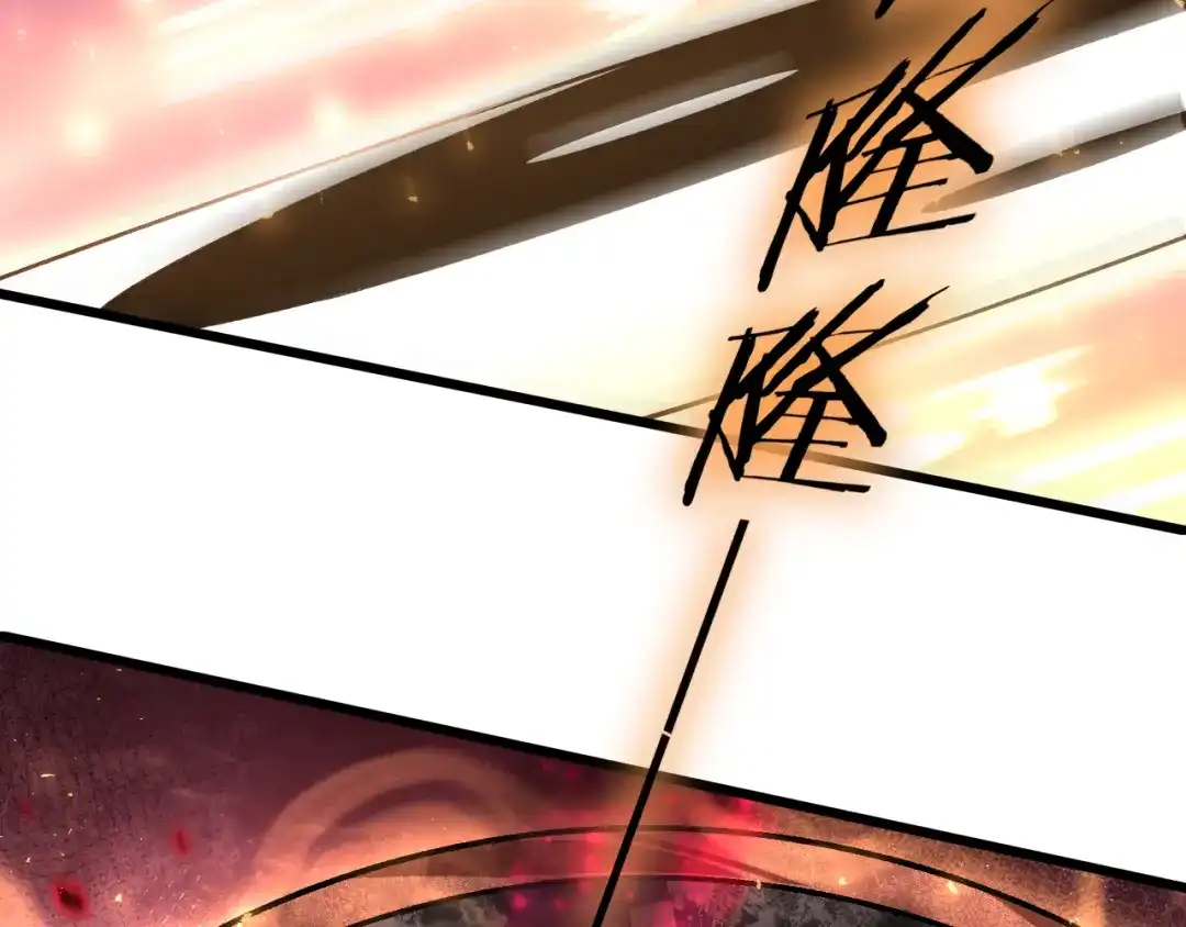 《虫族主宰：我玩的就是天灾》第122话 炼狱熔鼎 第80页