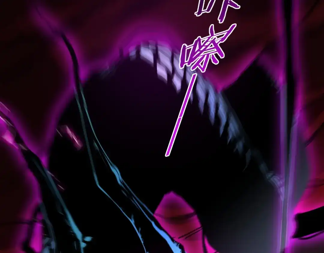 《虫族主宰：我玩的就是天灾》第122话 炼狱熔鼎 第114页