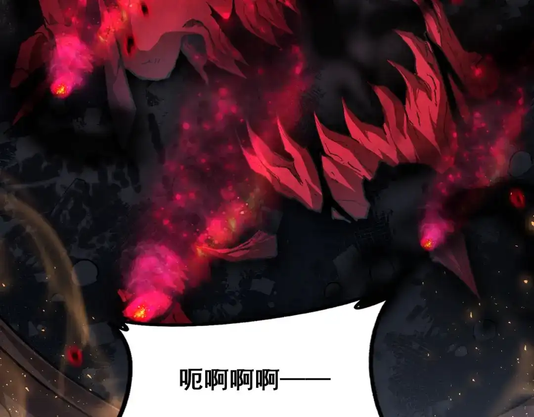 《虫族主宰：我玩的就是天灾》第122话 炼狱熔鼎 第82页